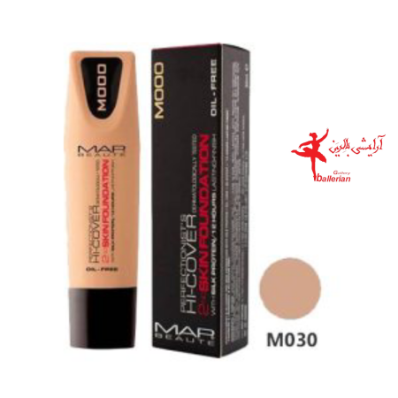 کرم پودر تیوپی مپ شماره M030