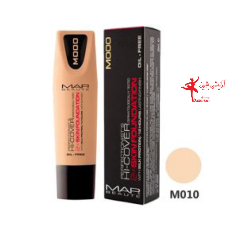 کرم پودر تیوپی مپ شماره M010