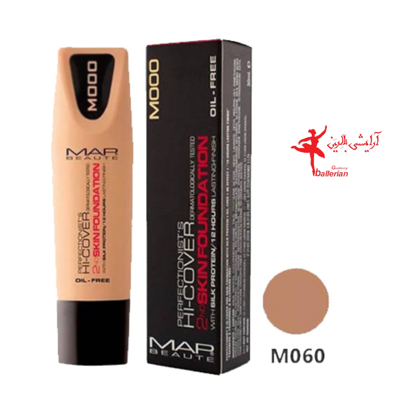 کرم پودر تیوپی مپ شماره M060