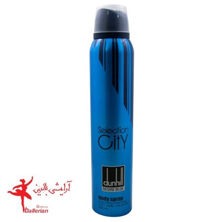 اسپری بدن مردانه سلکشن سیتی مدل Dunhill Desire Blue حجم 200 میلی لیتر