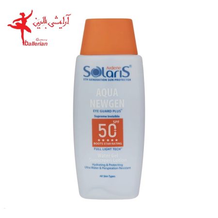 لوسیون ضد آفتاب آردن