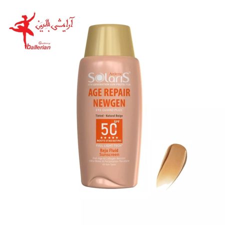 ضد آفتاب و ضد چروک