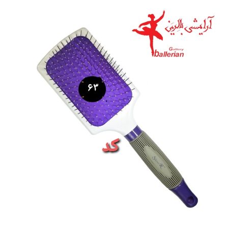 برس مو شاینر