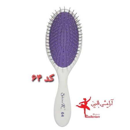 برس مو شاینر