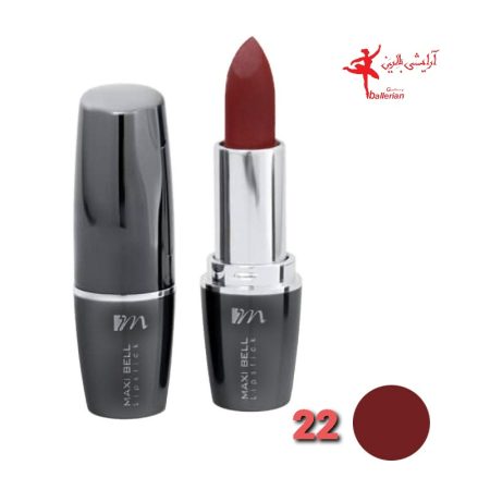 رژلب جامدمکسی بل شماره22،