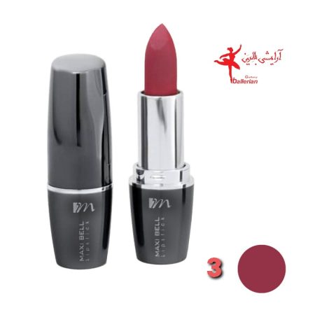 رژلب جامدمکسی بل شماره3