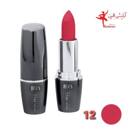 رژلب جامدمکسی بل شماره12