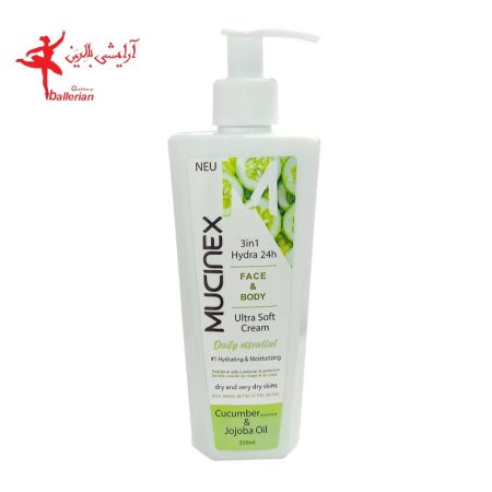  کرم مرطوب کننده ماسینکس مدل Cucumber & Jojoba Oil