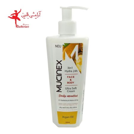 کرم مرطوب کننده ماسینکس مدل ARGAN Oil