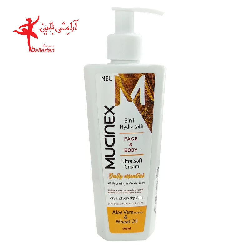 کرم مرطوب کننده ماسینکس مدل Aloe vera & wheat germ oil حجم 200 میلی لیتر