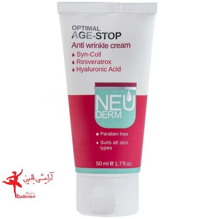 کرم ضد چروک نئودرم اپتیمال ایج استاپ