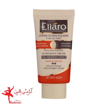 ضدآفتاب رنگی الاروSPF25 