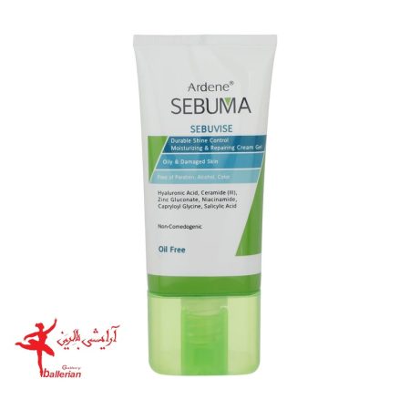 کرم ژل سبوما آردن مرطوب کننده و بازسازی کننده