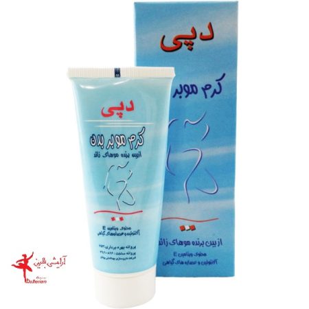 فواید کرم موبر بدن دپی