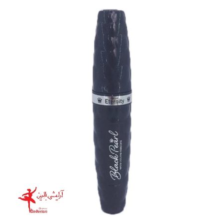 ریمل حجم دهنده رویال اترنتی مدل بلک پرل Eternity Black Pearl