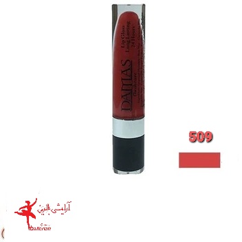 رژ لب داماس