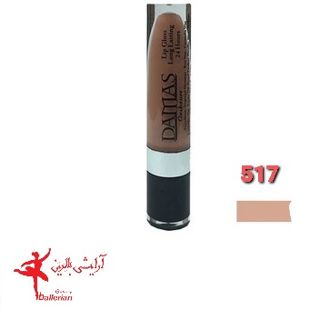 رژ لب مایع داماس شماره 517