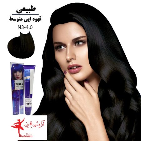 رنگ مو پیگار کراتینه قهوه ای متوسط N3-4.0