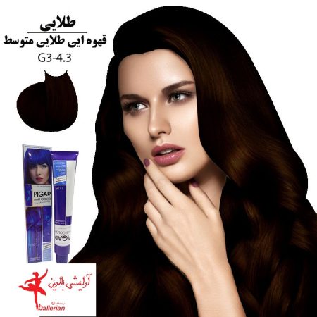 رنگ مو پیگار کراتینه قهوه ای طلایی متوسط G3-4.3