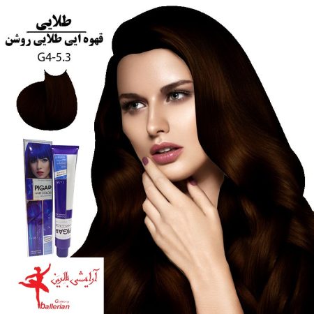 رنگ مو پیگار کراتینه قهوه ای طلایی روشن G4-5.3