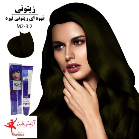رنگ مو پیگار کراتینه قهوه ای زیتونی تیره M2-3.2