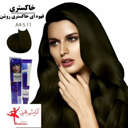 رنگ مو پیگار کراتینه قهوه ای خاکستری روشن A4