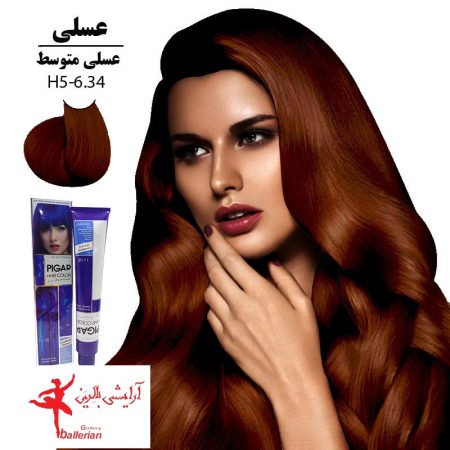 رنگ مو پیگار کراتینه عسلی متوسط H5-6.34
