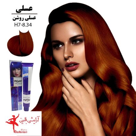 رنگ مو پیگار کراتینه عسلی روشن H7-8.34