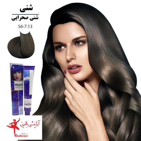 رنگ مو پیگار کراتینه شنی صحرایی S6-7.13