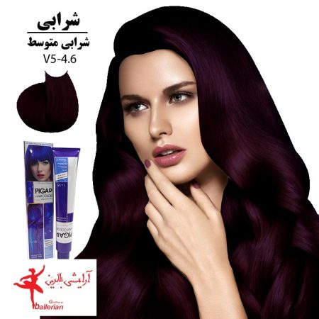رنگ مو پیگار کراتینه شرابی متوسط V5-4.6