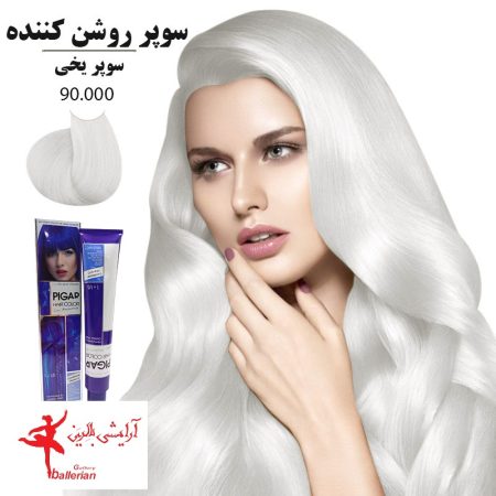 رنگ مو پیگار کراتینه سوپر یخی 90.000