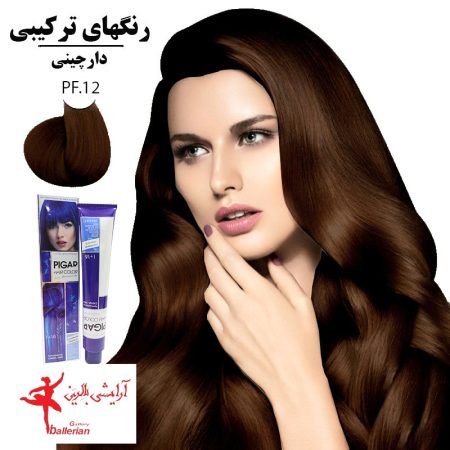 رنگ مو پیگار کراتینه دارچینی PF.12
