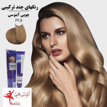 رنگ مو پیگار کراتینه چوبی آبنوسی PF.8