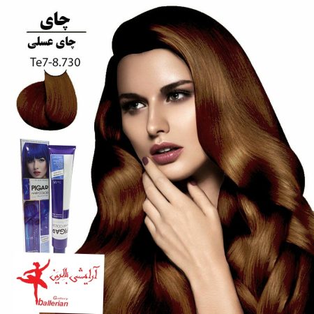 رنگ مو پیگار کراتینه چای عسلی Te7-8.730