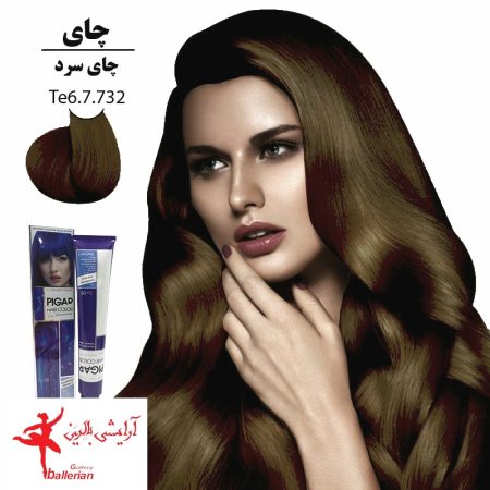 رنگ مو پیگار کراتینه چای سرد Te6-7.732