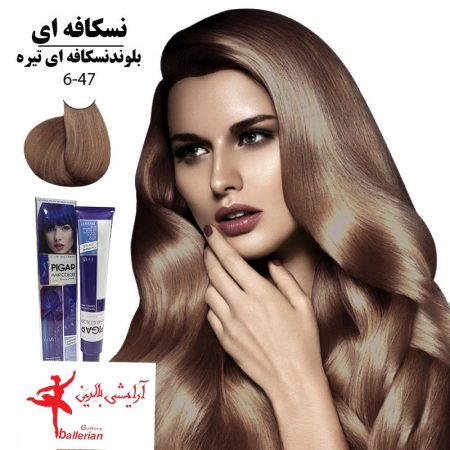 رنگ مو پیگار کراتینه بلوند نسکافه ای تیره 6.47