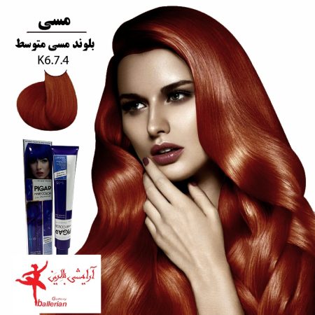 رنگ مو پیگار کراتینه بلوند مسی متوسط K6-7.4