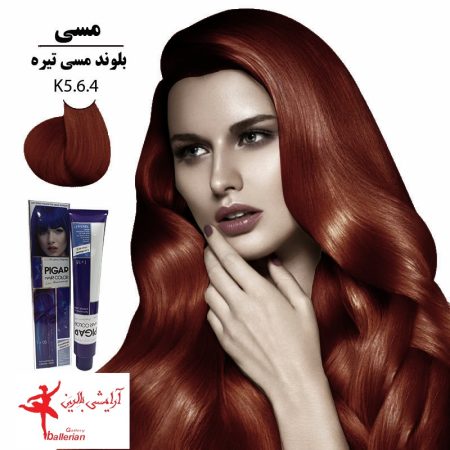 رنگ مو پیگار کراتینه بلوند مسی تیره K5-6.4