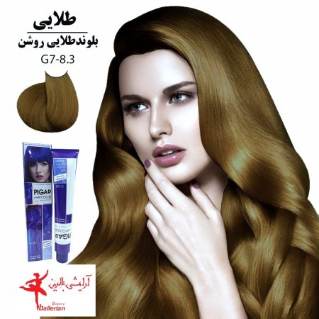 رنگ مو پیگار کراتینه بلوند طلایی روشن G7-8.3