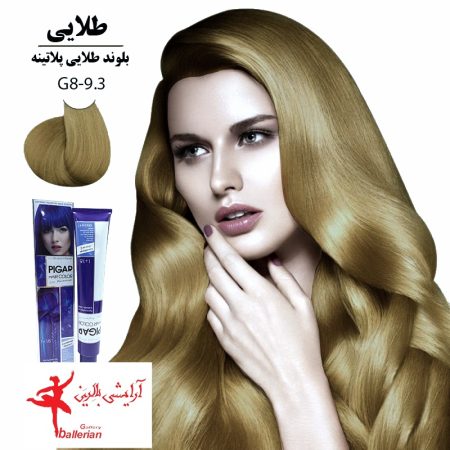 رنگ مو پیگار کراتینه بلوند طلایی خیلی روشن G8-9.3