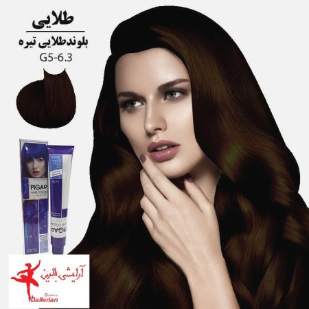 رنگ مو پیگار کراتینه بلوند طلایی تیره G5-6.3