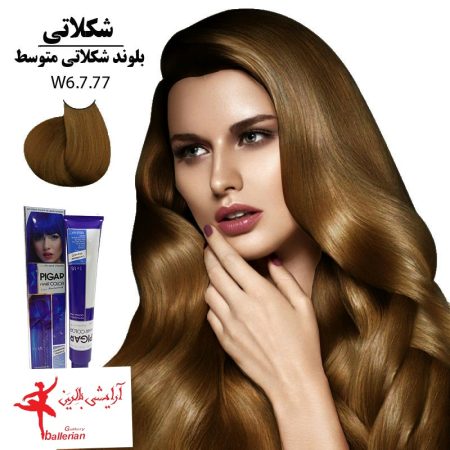 رنگ مو پیگار کراتینه بلوند شکلاتی متوسط W6-7.77