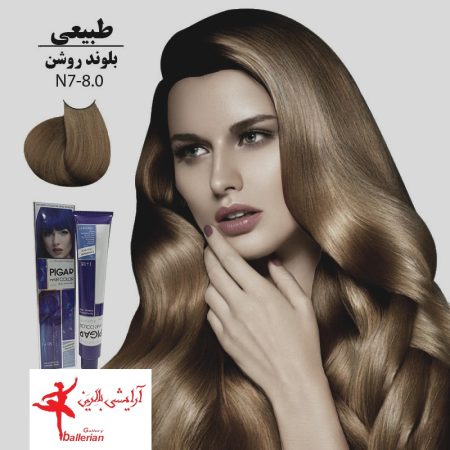 رنگ مو پیگار کراتینه بلوند روشن N7-8.0
