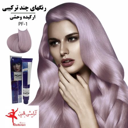 رنگ مو ارکیده وحشی