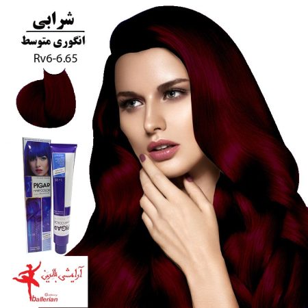 خرید رنگ مو پیگار
