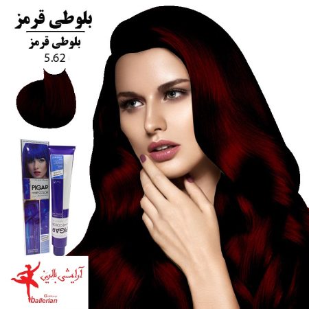 رنگ مو پیگار کراتینه بلوطی قرمز 5.62