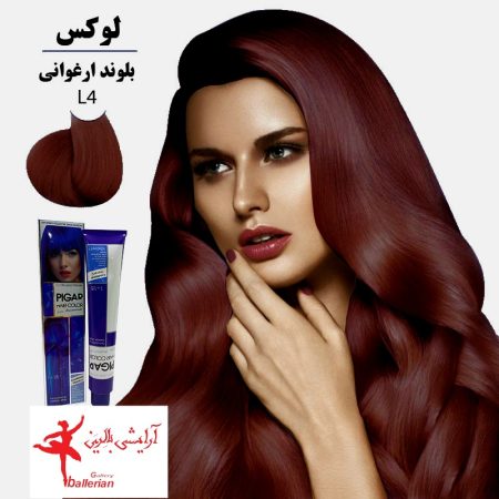 رنگ مو پیگار کراتینه بلوند ارغوانی L4