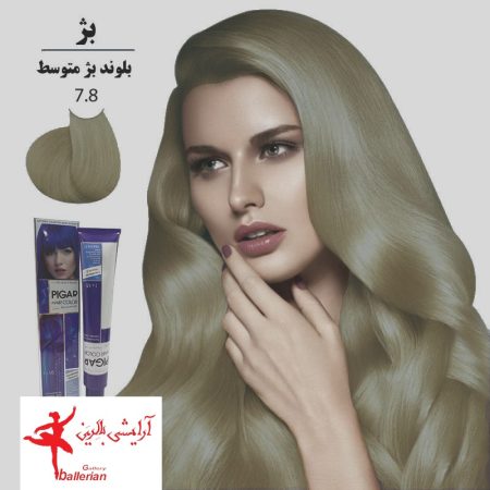 رنگ مو پیگار کراتینه بلوند بژ متوسط 7.8