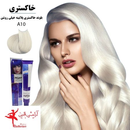 رنگ مو پیگار کراتینه بلوند خاکستری پلاتینه خیلی روشن A10