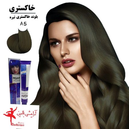 رنگ مو پیگار کراتینه بلوند خاکستری تیره A5